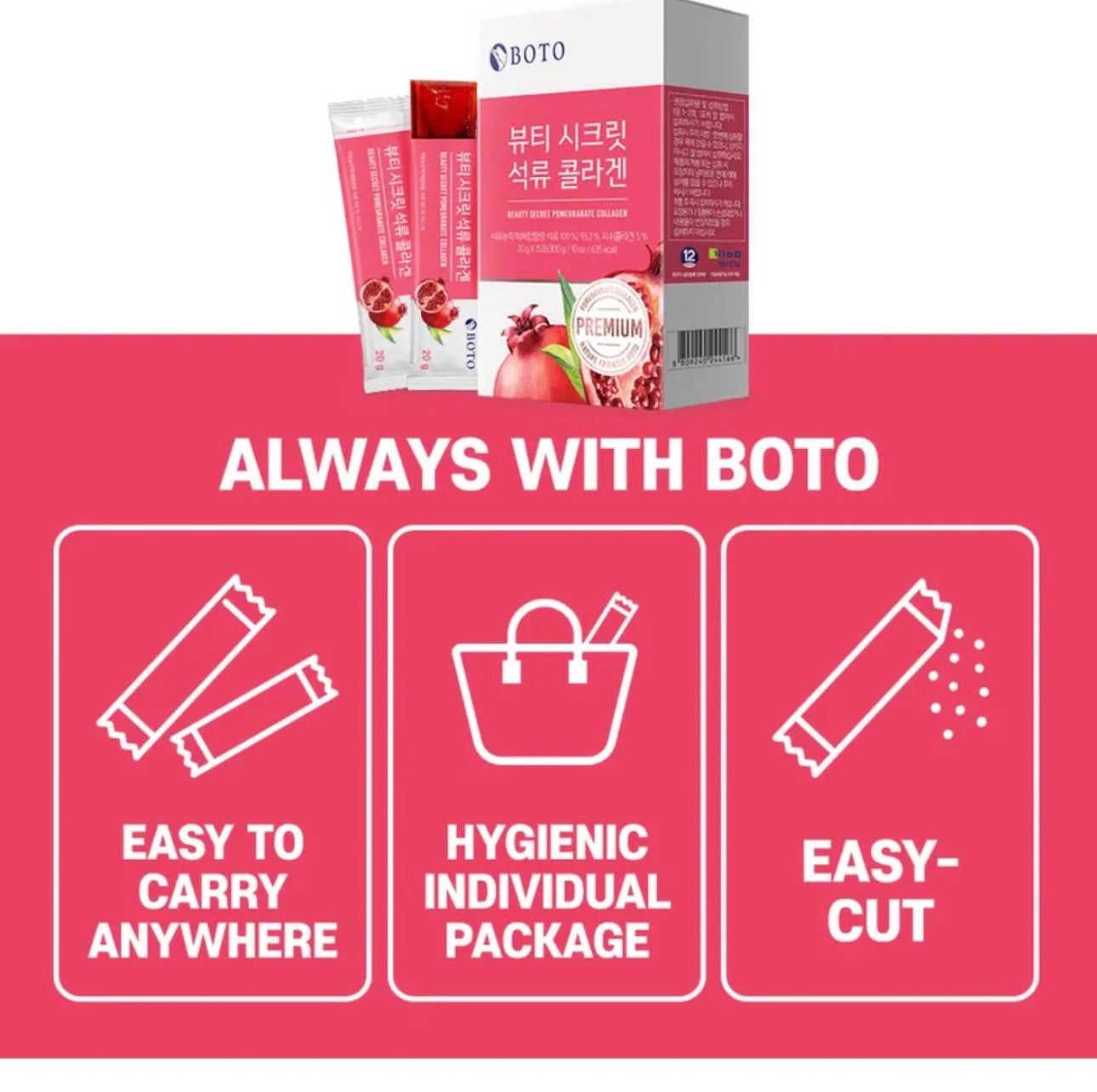 BOTO - Beauty Secret Pomegranate Collagen (1 Stick)